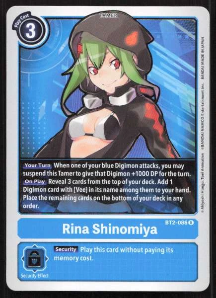 Rina Shinomiya - Premium Heroines #BT2-086