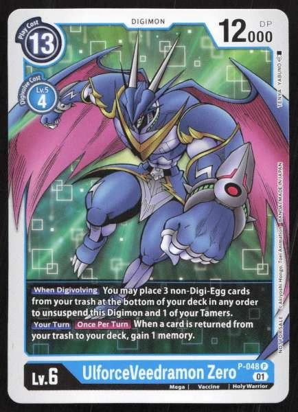 UlforceVeedramon Zero - Resurgence Booster #P-048