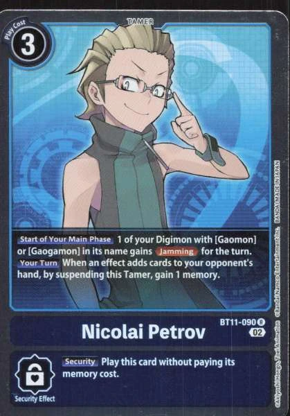 Nicolai Petrov - Dimensional Phase #BT11-090