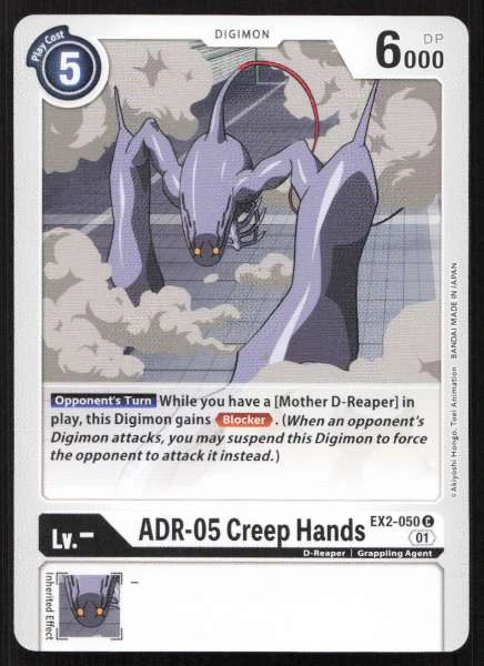 ADR-05 Creep Hands - Digital Hazard #EX2-050