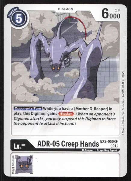 ADR-05 Creep Hands - Digital Hazard #EX2-050