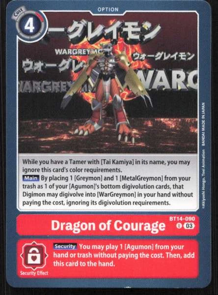 Dragon of Courage - Blast Ace #BT14-090