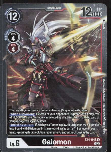 Gaiomon - Alternative Being #EX4-048