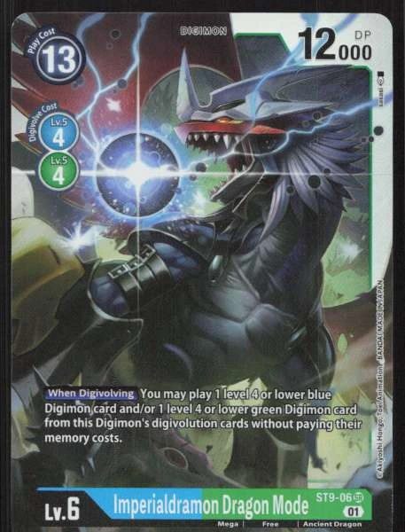 Imperialdramon Dragon Mode - Starter Deck 09 #ST9-06