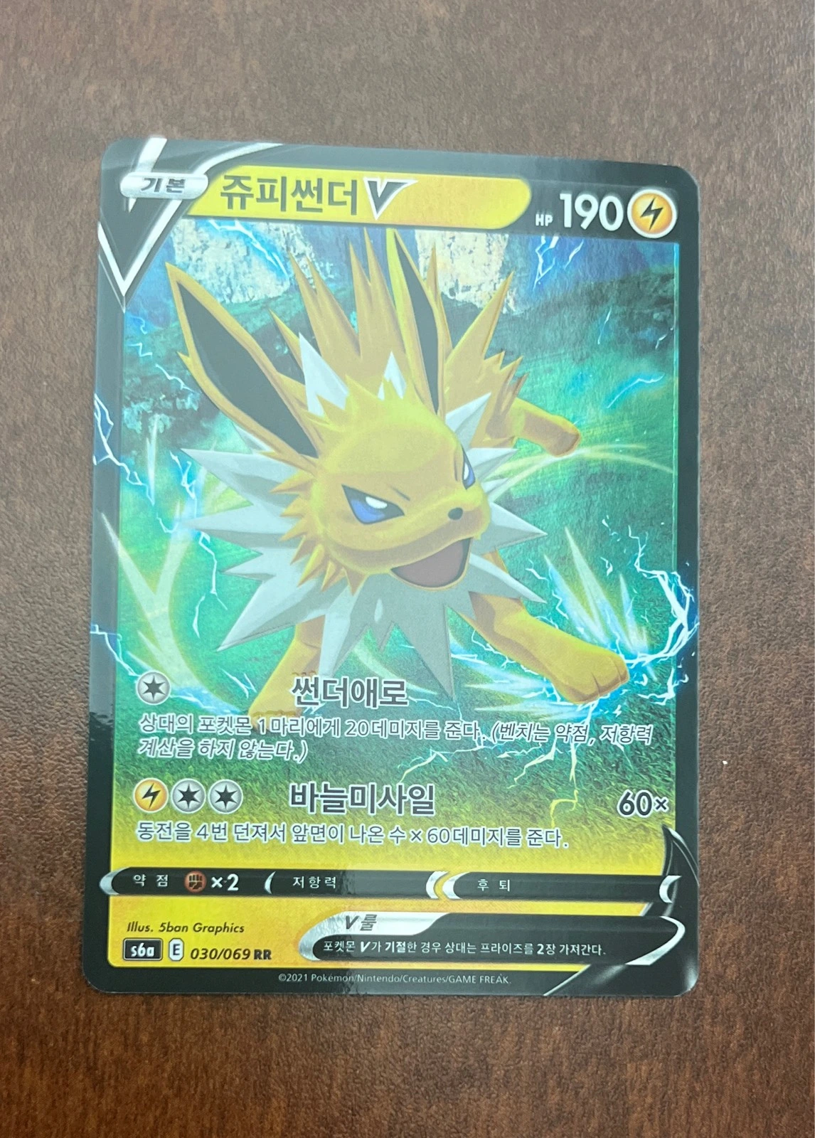 Jolteon V Korean - Eevee Heroes #030/069