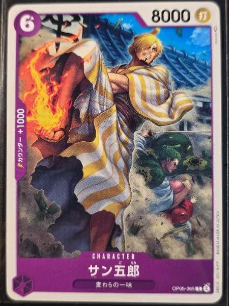 Sangoro (Japanese) - Awakening of the New Era #OP05-065