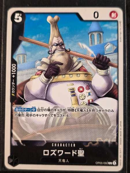 Rosward (Japanese) - Awakening of the New Era #OP05-092