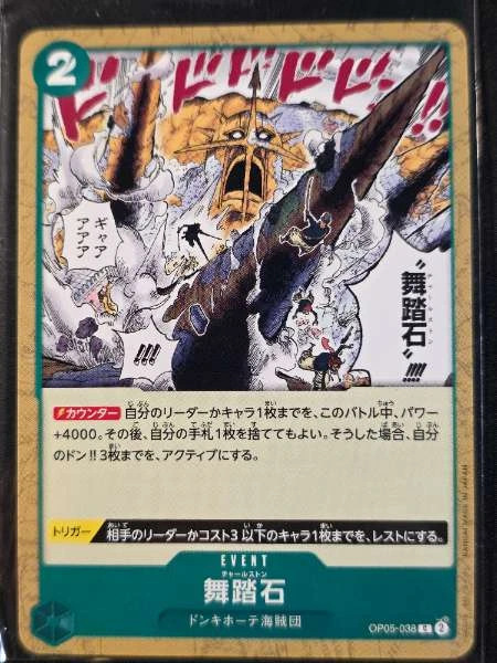 Charleston (Japanese) - Awakening of the New Era #OP05-038