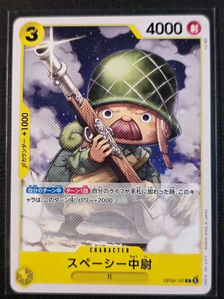 Spacey Lieutenant (Japanese) - Awakening of the New Era #OP05-107