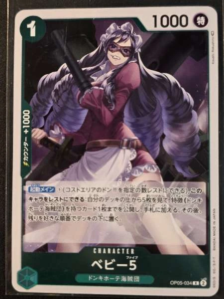 Baby 5 (Japanese) - Awakening of the New Era #OP05-034